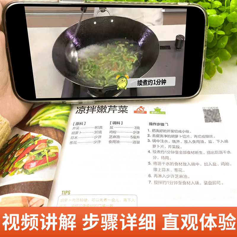 Kompletna książka z przepisami – Home Cooking Reading recenzja i cena
