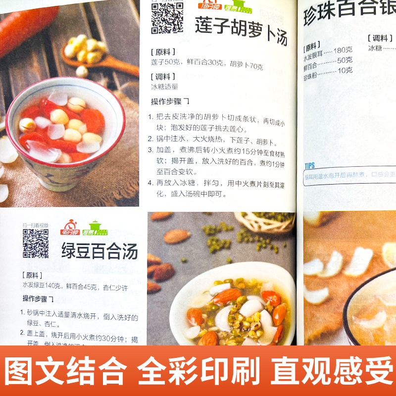 Kompletna książka z przepisami – Home Cooking Reading recenzja i cena