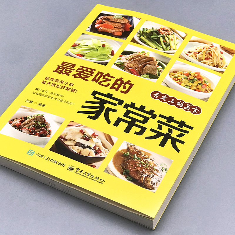 Ulubione dania domowe, przepis – Home Cooking Book recenzja i cena