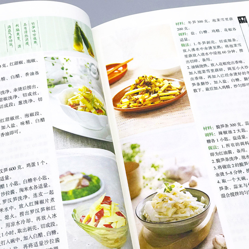 Ulubione dania domowe, przepis – Home Cooking Book recenzja i cena