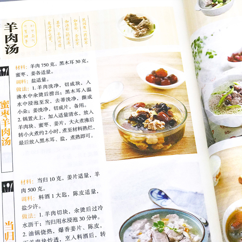 Ulubione dania domowe, przepis – Home Cooking Book recenzja i cena