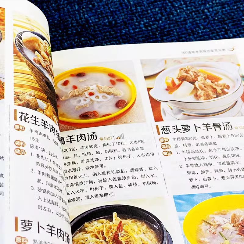 Najbardziej wartościowa zupka  – Home Cooking Book recenzja i cena
