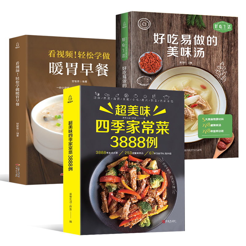 Książka z przepisami Kuchnia D – Home Cooking Book recenzja i cena
