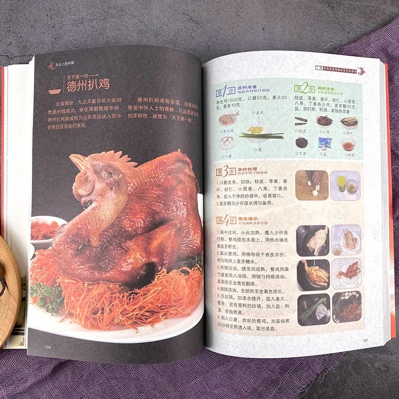 Książki o kuchni chińskiej na  – Home Cooking Book recenzja i cena