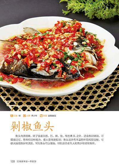 Podpis Książka o gotowaniu w d – Home Cooking Book recenzja i cena