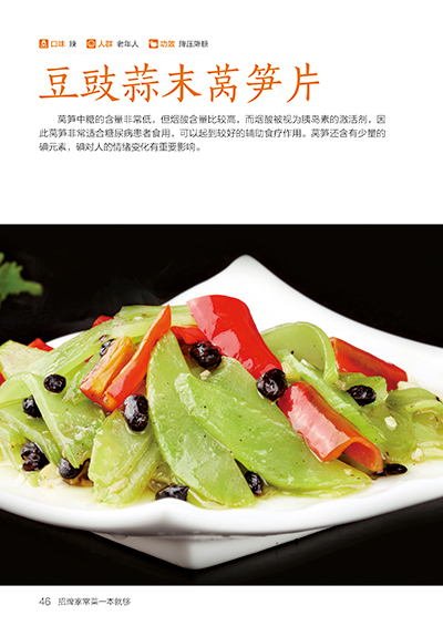 Podpis Książka o gotowaniu w d – Home Cooking Book recenzja i cena